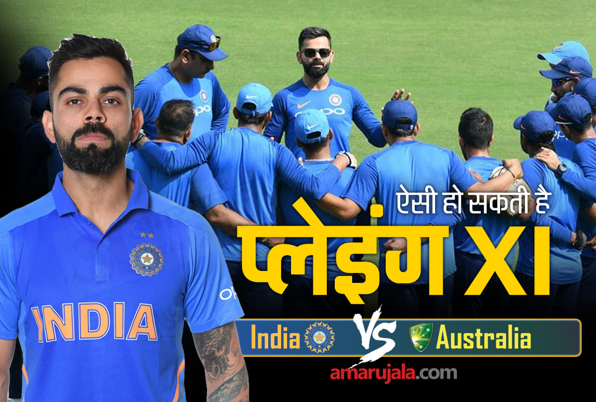 India vs Australia: India Predicted XI for 2nd ODI Rajkot  