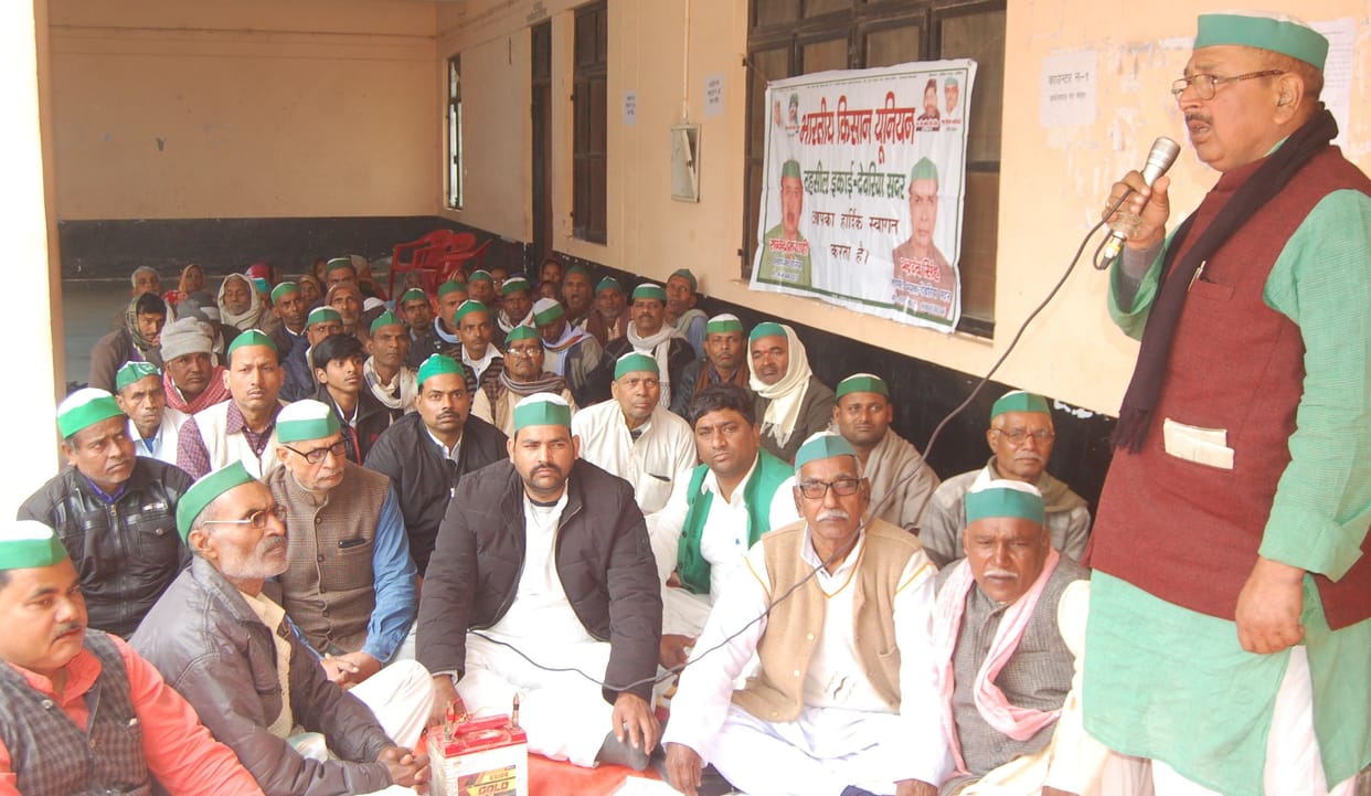 Deoria