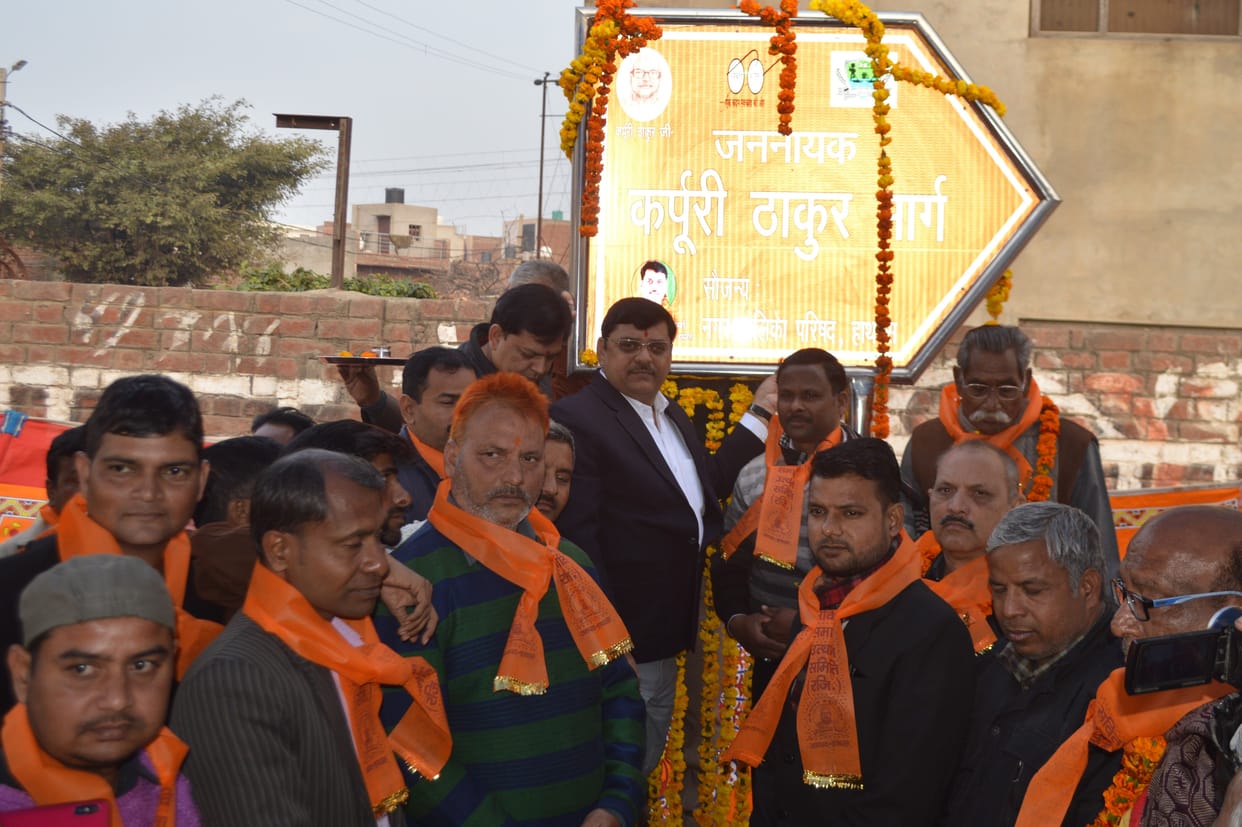 waterworks road now known as karpuri thakur marg