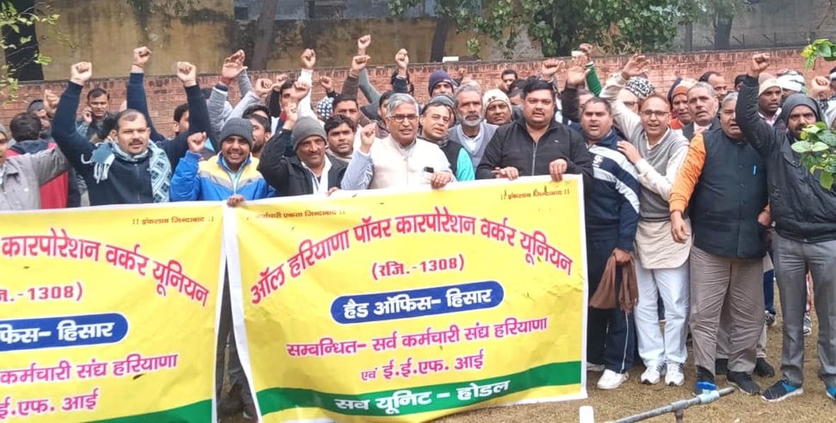 power corporation workers porotest