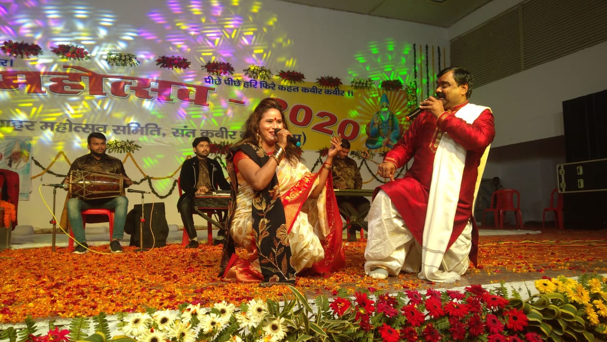 suresh kushwaha and party performance in maghar mahostava