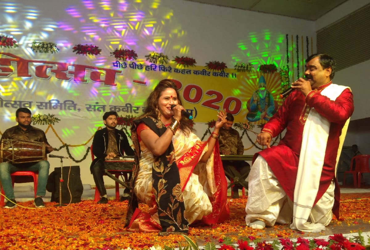 cultural programs in Maghar mahotsav live pictures updates