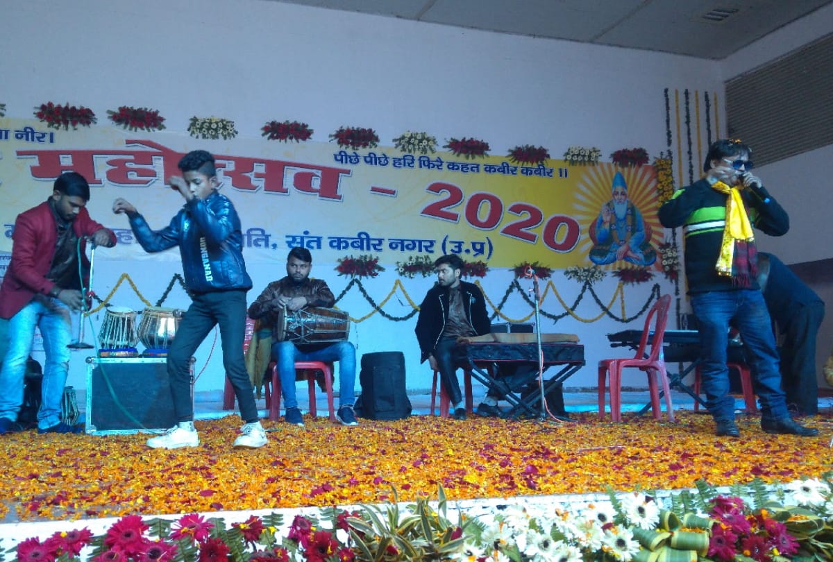 cultural programs in Maghar mahotsav live pictures updates