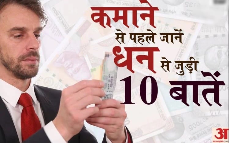 make money more know Top 10 quotes on money