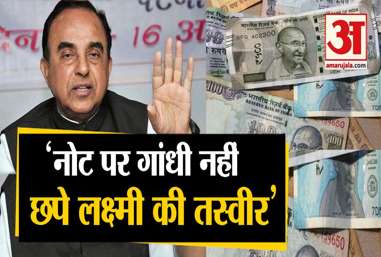 नोट