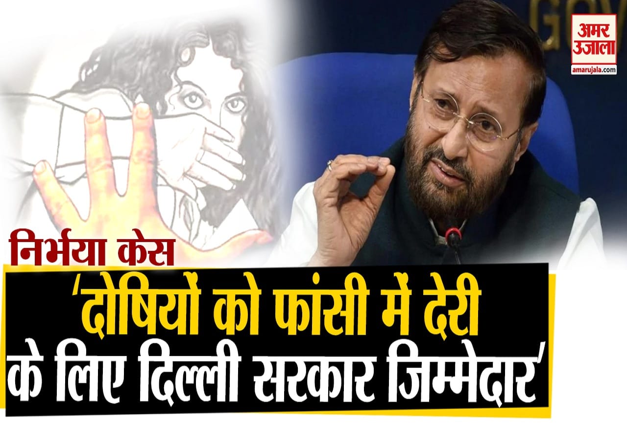 प्रकाश जावड़ेकर