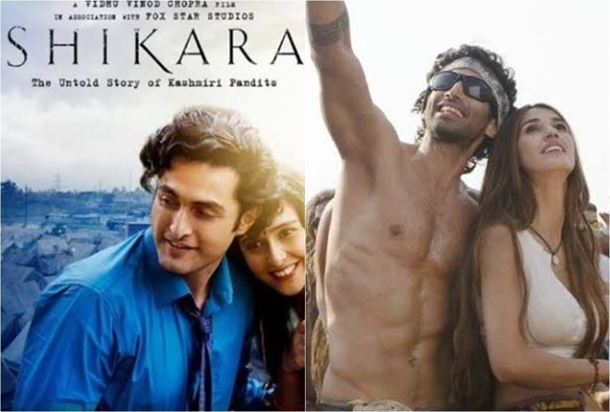 Box Office Collection Day 5 Of Aditya Roy Kapoor Starrer Malang And Vidhu Vinod Chopra Film Shikara
