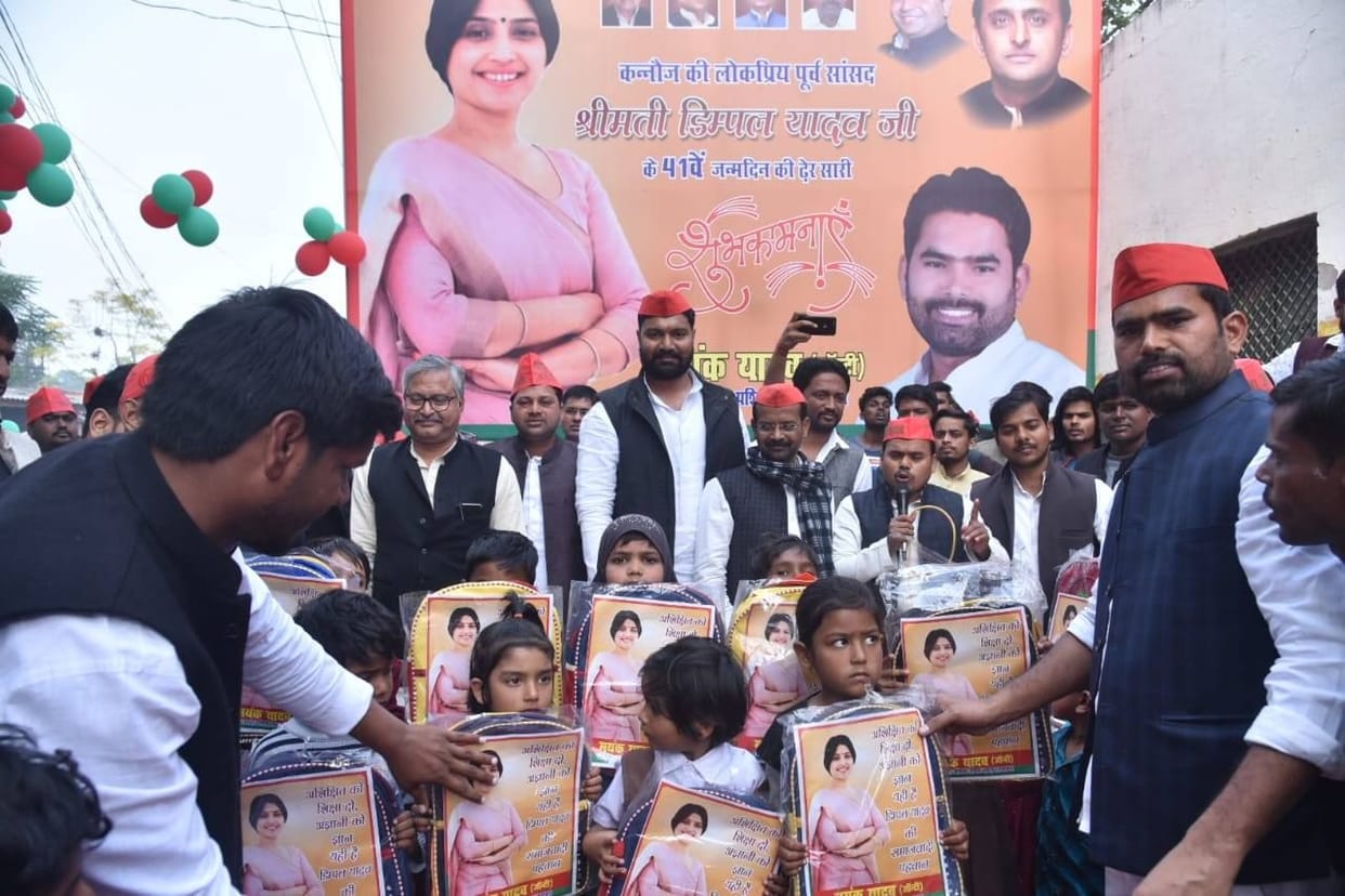 SP leaders joined in protest against CAA