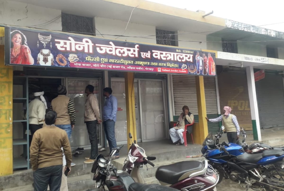 theft in Sony Jewelers & Clothing Store located at Bhopa Bazaar gorakhpur