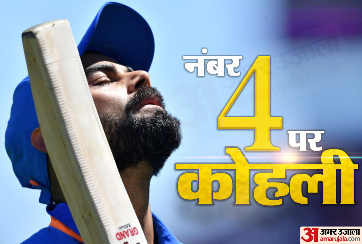 INDvAUS: Team India missed a trick with Virat Kohli at Number four, here is some stats