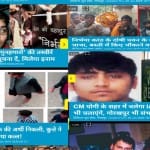 gorakhnath hyperlocal website trial start last one and half month, real time, special news example