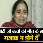 निर्भया केस