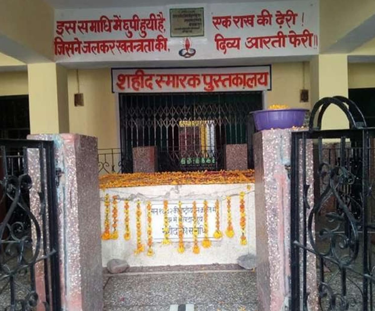 shaheed, mela