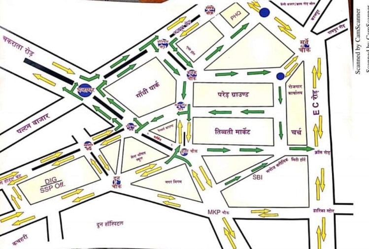 Seven Mondays in the month of Shravan, the route of the city will be diverted