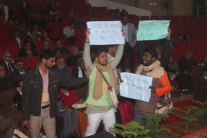 BHU Antiquities Students' Conference Starts, Raise Discrimination With Hindi Speaking Candidates