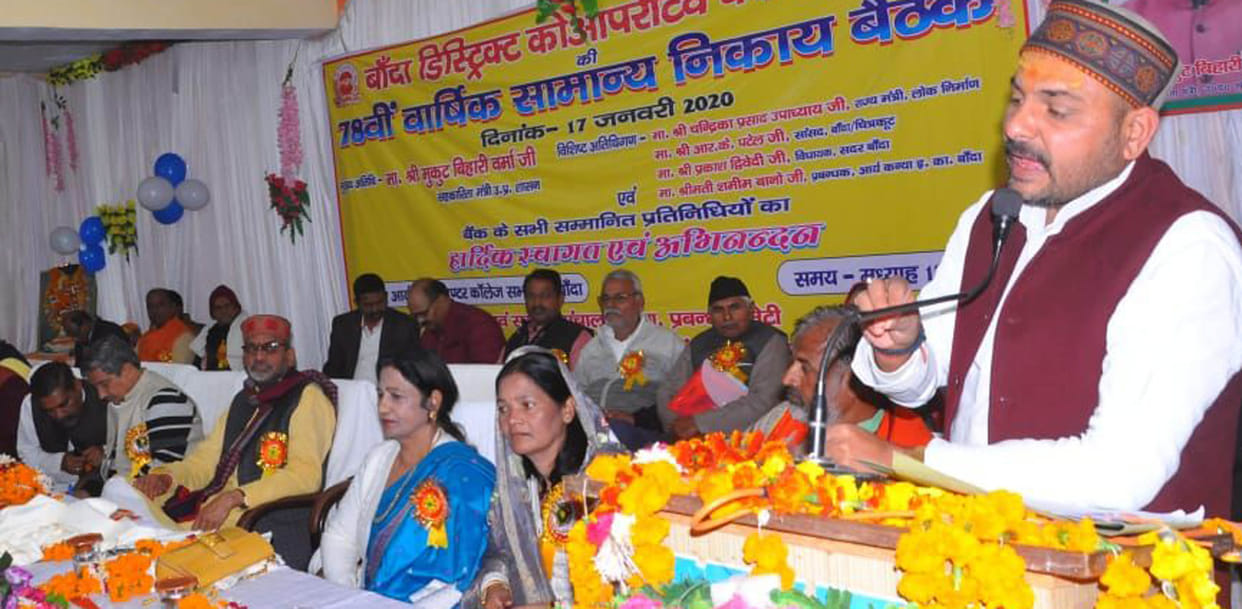 Cooperative Bank also got IFS Code