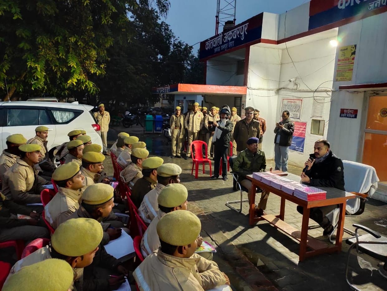 kanpur dehat police