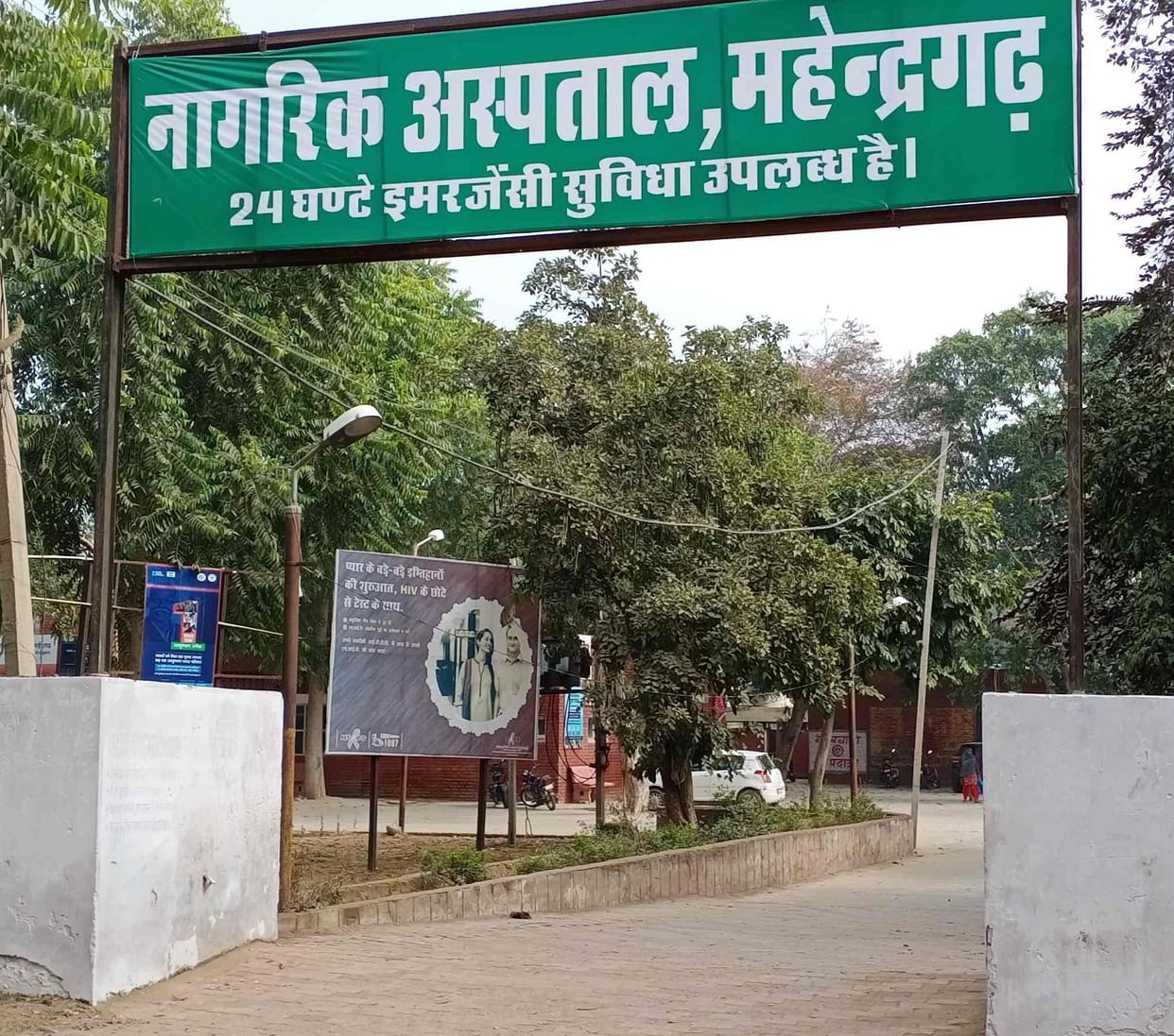 Hospital,government,blood Bank