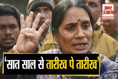 Nirbhaya case nirbhayas mother speaks on the new death warrant against the culprits