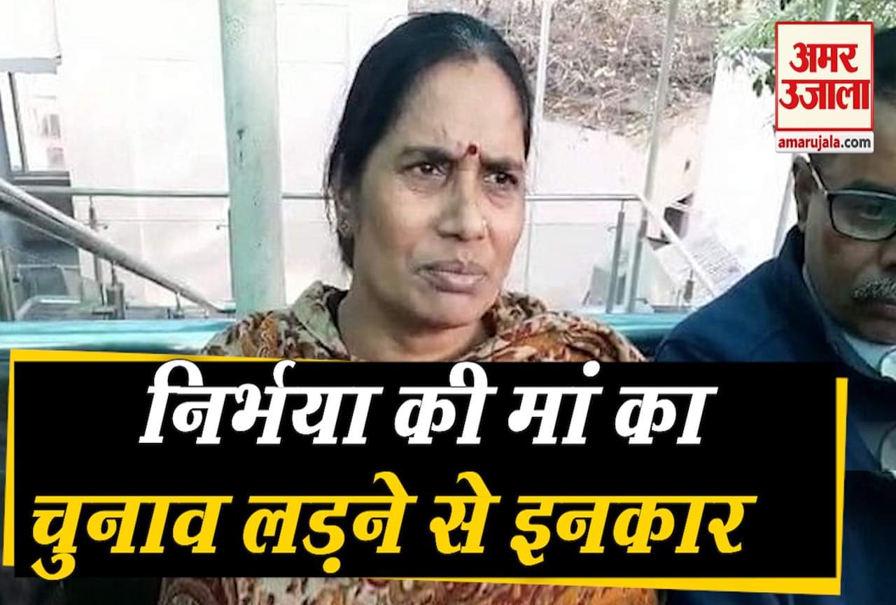 आशा देवी