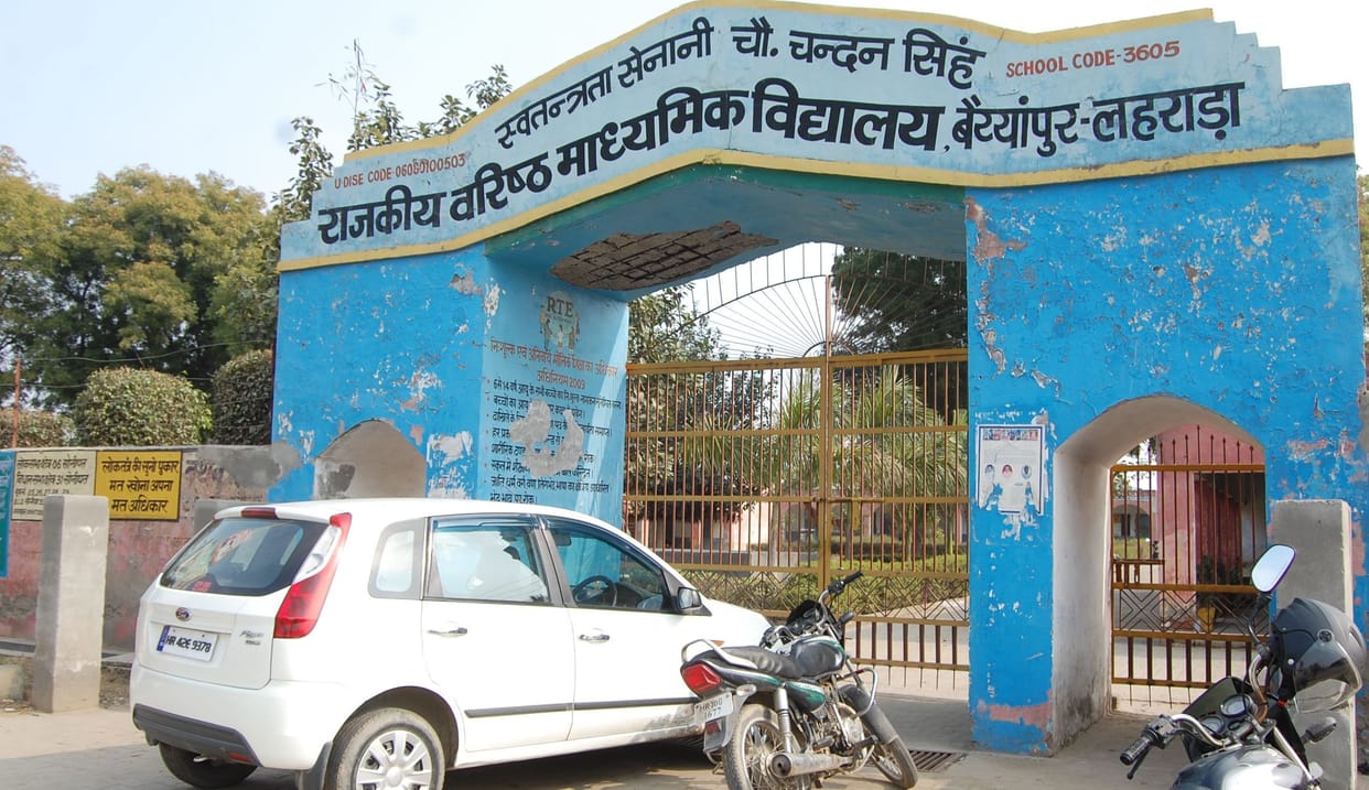beo's investigation confirms recovery from children, now 100-100 rupees are being returned to children