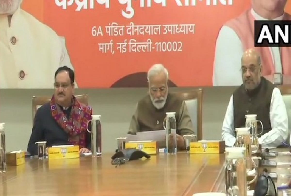 The meeting of the BJP Central Election Committee was inconclusive