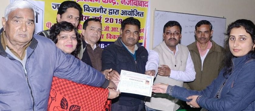 Training in skill development scheme