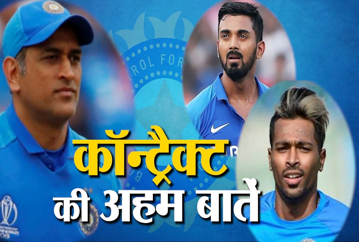 MS Dhoni retirement News suppressed the important points of the BCCI contract