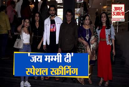 'jai mummy di'special screening at pvr icon in mumbai sunny singh, sonali seygall, poonam dhillon