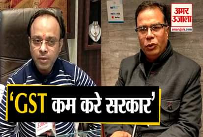 Budget 2020: jewellers expectation from pm modi and Nirmala Sitharaman gst tax