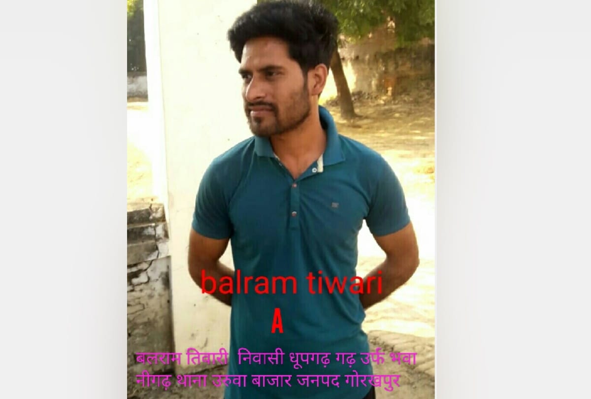 Give any information of Most Wanted Balaram Tiwari on this number, get reward of 25 thousand
