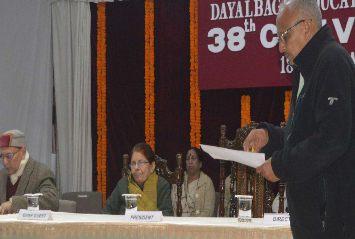 Dayalbagh Educational Institute 38 Convocation Today