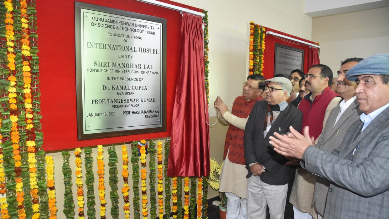 inaguration in gju