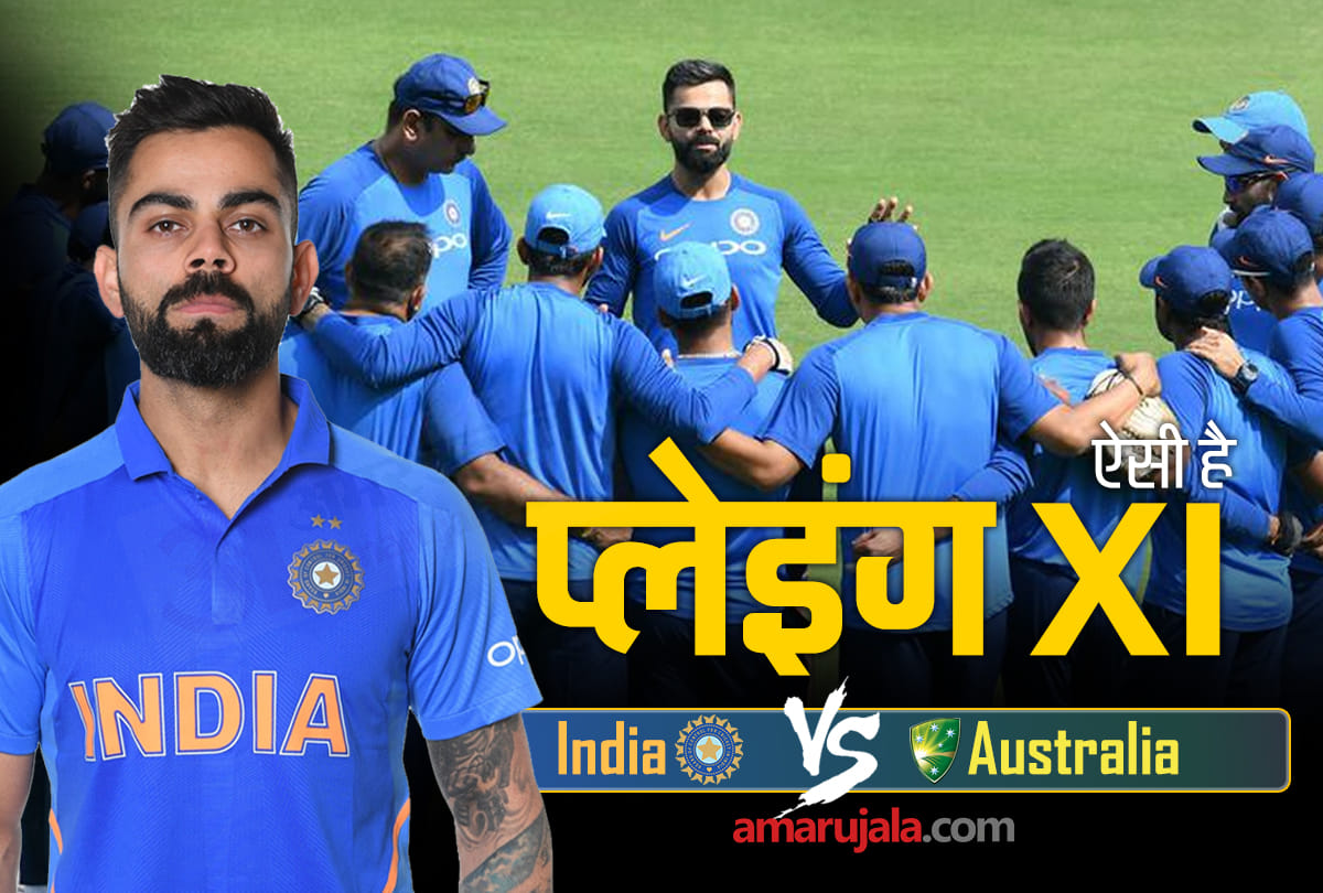 IND vs AUS Team India Playing XI for 2nd ODI against Australia at Rajkot