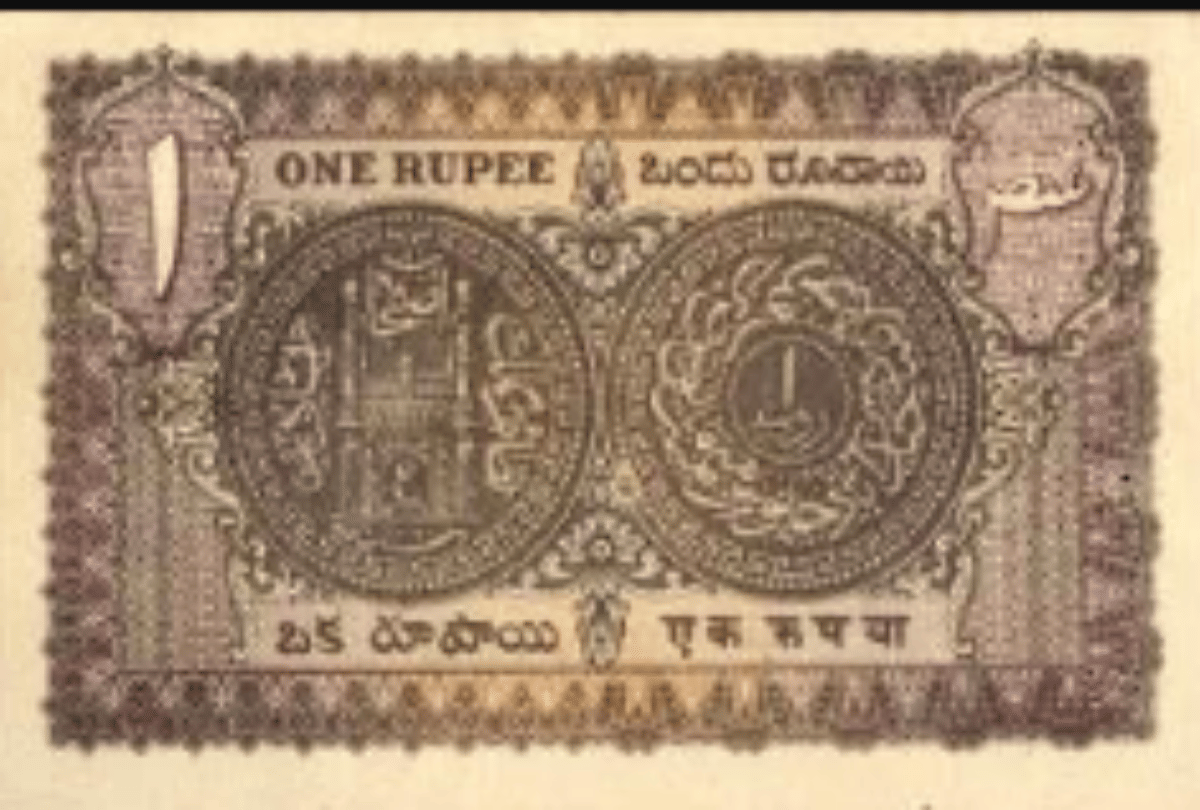 History of Indian rupees Interesting facts, Whose photo was on Indian notes before Mahatma Gandhi