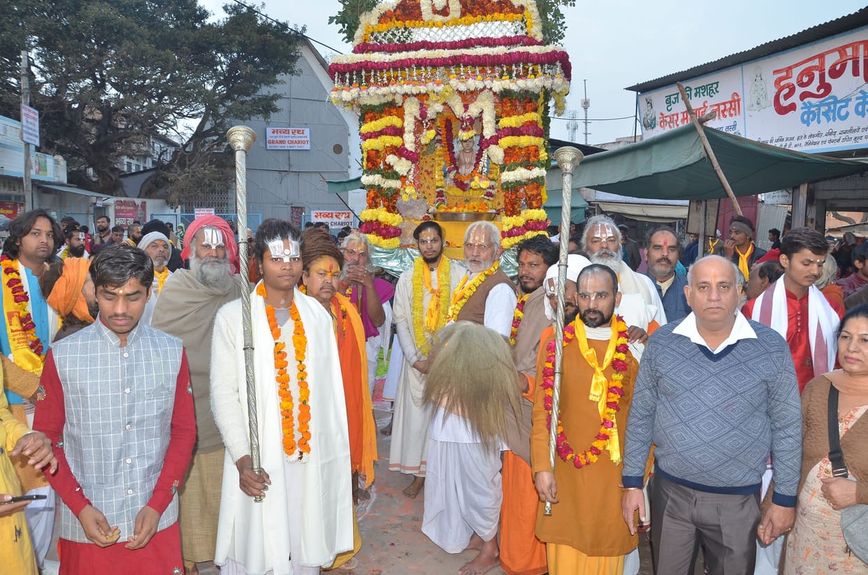 Jayanti festival
