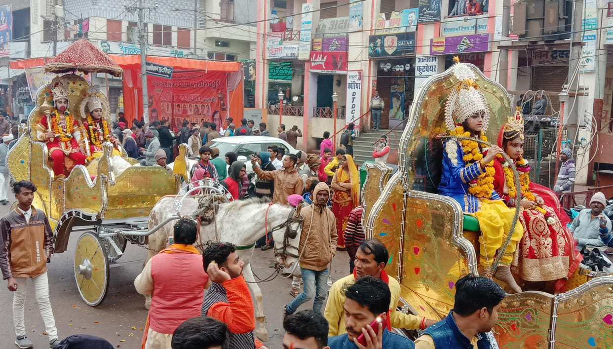 Sri ram katha start with Mangal kalash yatra