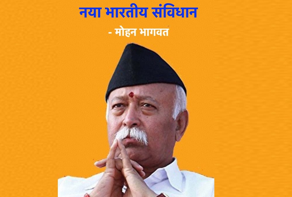 Fake post of new constitution of India went viral.