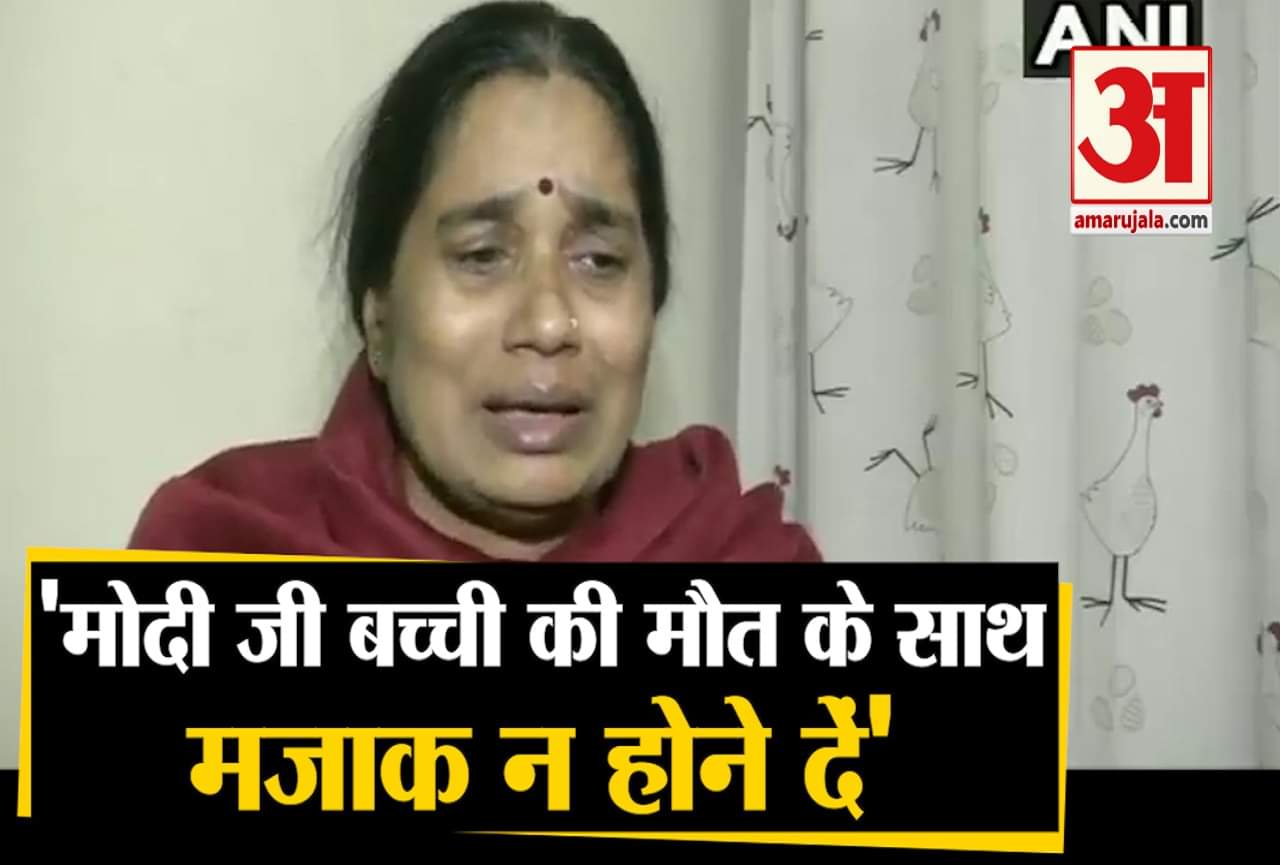 निर्भया केस