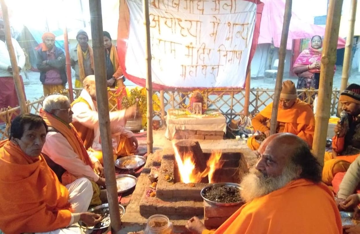 Mahayagya on the Sangam Coast for construction of grand Ram temple in Ayodhya
