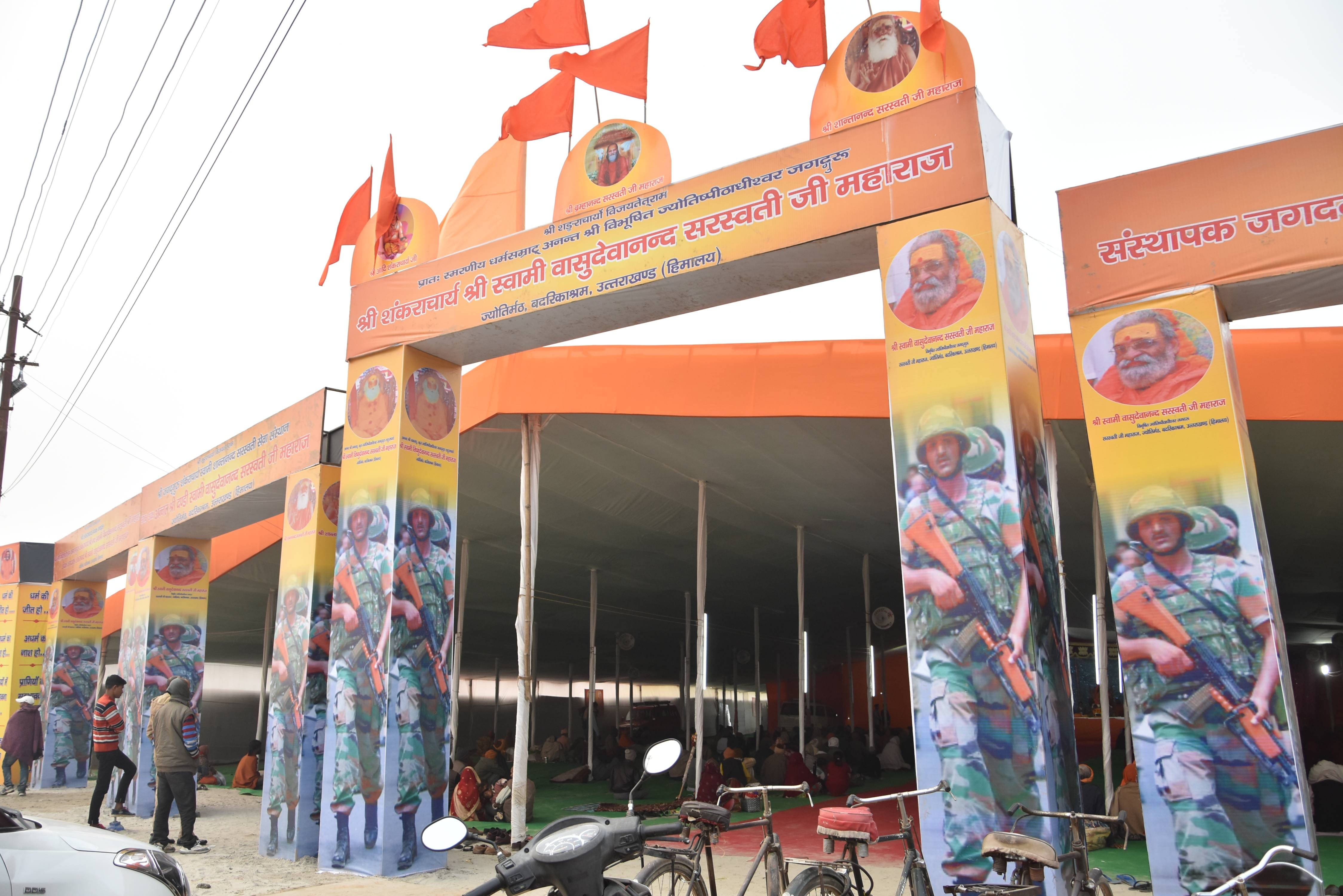 Mahayagya on the Sangam Coast for construction of grand Ram temple in Ayodhya