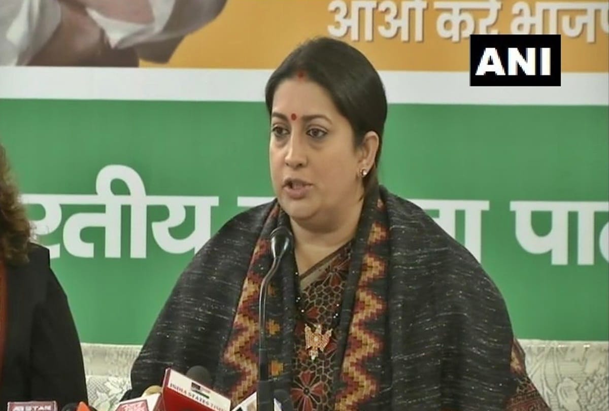 Delhi Assembly Elections 2020  Smriti Irani says Arvind Kejriwal anti women