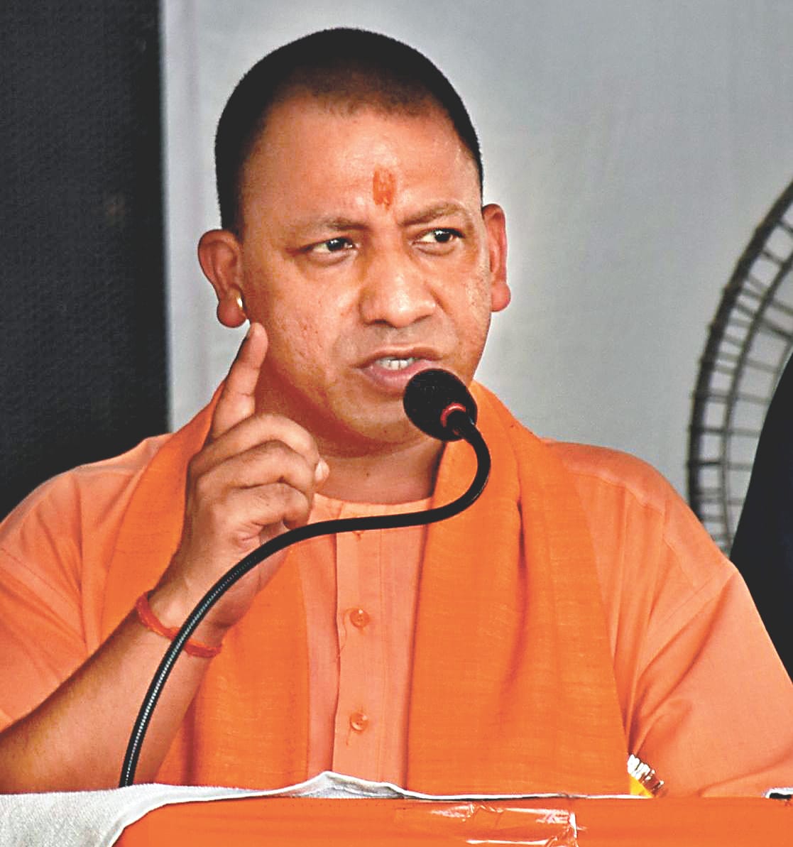 Yogi government will form Invest UP