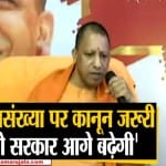 सीएम योगी