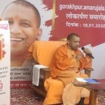 अमर उजाला के कार्यक्रम में सीएम योगी।