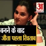 सानिया मिर्जा