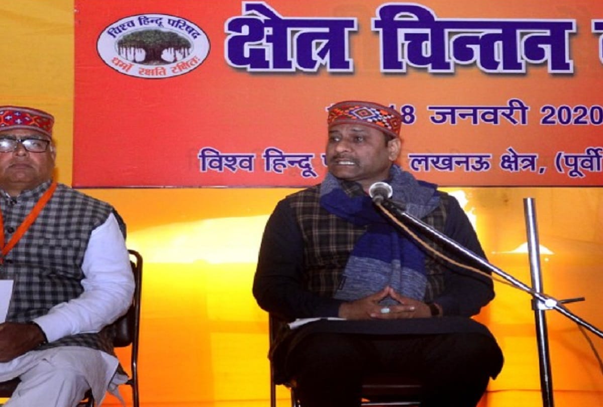 VHP organization emphasizes on extension for homecoming, conversion