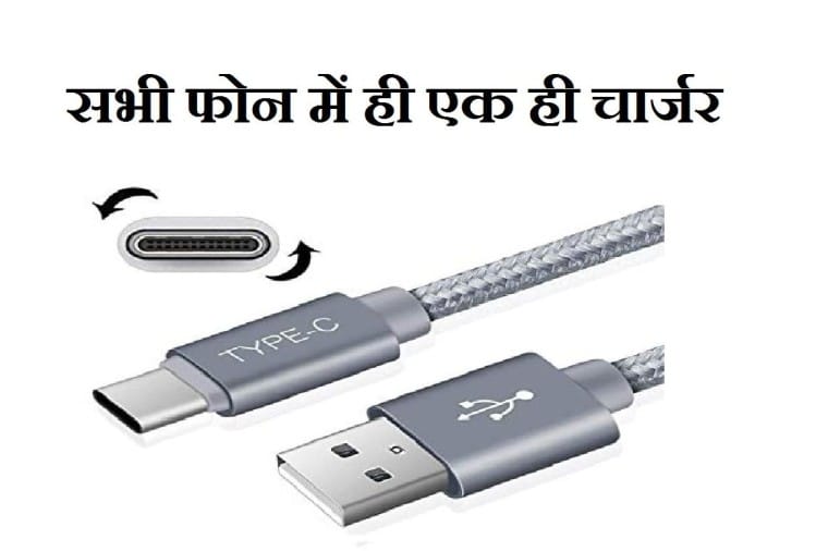 Government To Set Up Expert Groups For Exploring Adoption Of Common