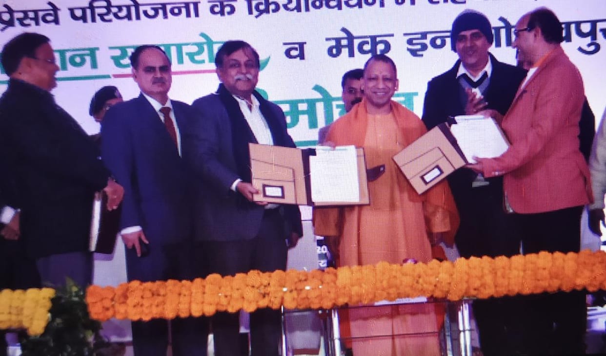 CM Yogi honored to Farmer who gave land for Link Express in Gorakhpur