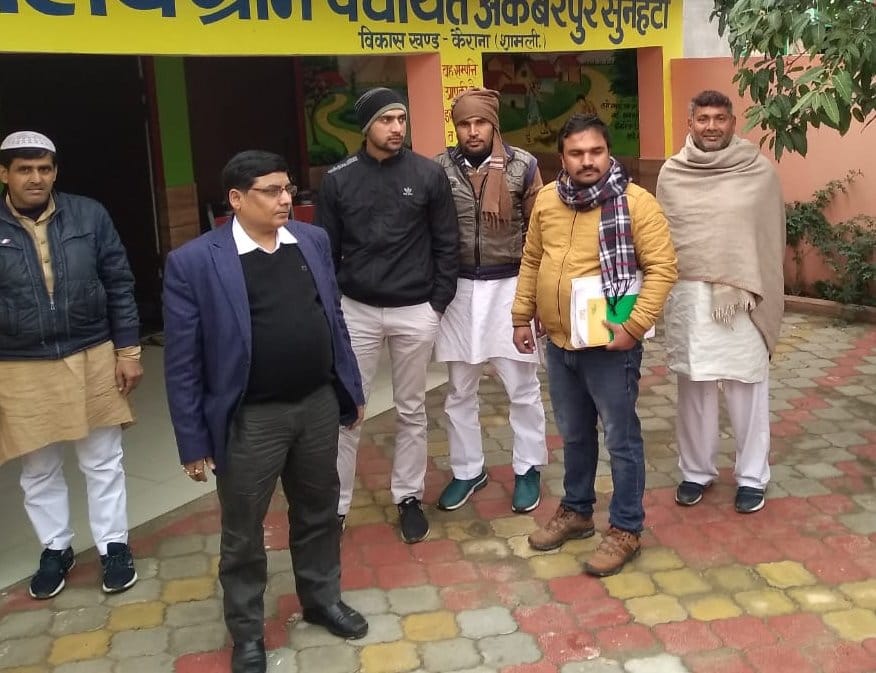 eputy Director Panchayat did physical verification